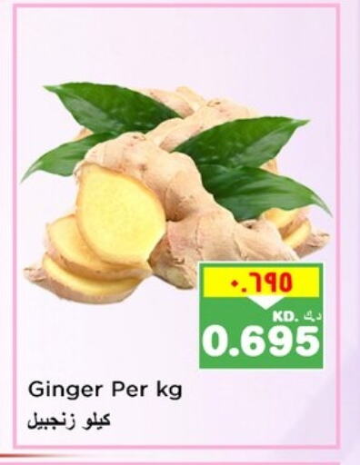 Ginger available at Nesto Hypermarkets in Kuwait - Kuwait City