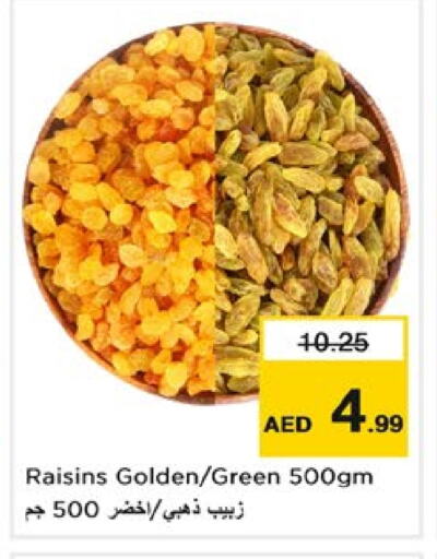 available at نستو هايبرماركت in الإمارات العربية المتحدة , الامارات - دبي