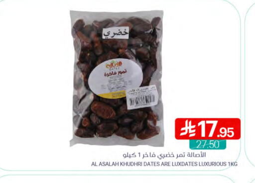 available at اسواق المنتزه in مملكة العربية السعودية, السعودية, سعودية - المنطقة الشرقية