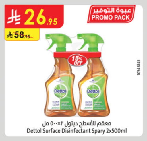 DETTOL Disinfectant available at Danube in KSA, Saudi Arabia, Saudi - Abha