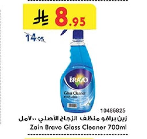 Glass Cleaner available at Bin Dawood in KSA, Saudi Arabia, Saudi - Mecca