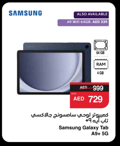 SAMSUNG available at SPAR Hyper Market  in UAE - Al Ain