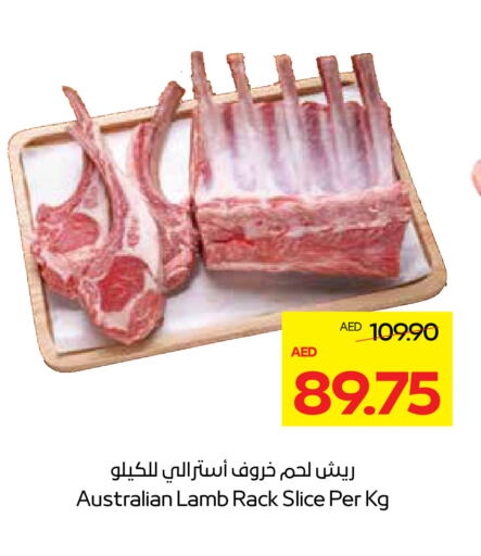 Mutton / Lamb available at ADCOOP in UAE - Abu Dhabi