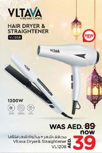 Hair Appliances available at Nesto Hypermarket in UAE - Dubai