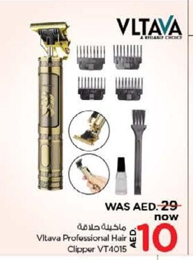 Hair Remover  available at Nesto Hypermarket in UAE - Abu Dhabi