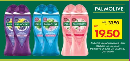 PALMOLIVE Shower Gel available at Megamart Supermarket  in UAE - Dubai