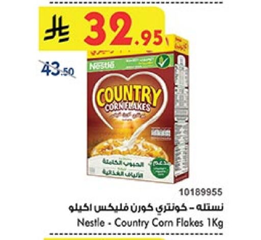 NESTLE Corn Flakes available at Bin Dawood in KSA, Saudi Arabia, Saudi - Jeddah