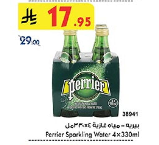 PERRIER available at Bin Dawood in KSA, Saudi Arabia, Saudi - Jeddah