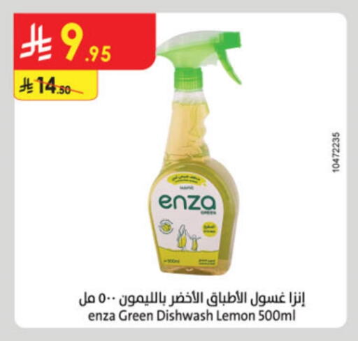 Lemon available at الدانوب in مملكة العربية السعودية, السعودية, سعودية - الرياض