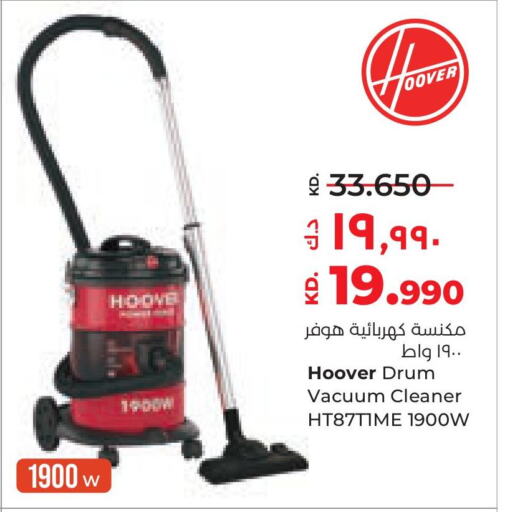 HOOVER Vacuum Cleaner available at Lulu Hypermarket  in Kuwait - Ahmadi Governorate