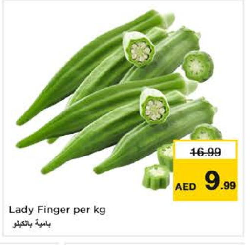 Lady's finger available at Nesto Hypermarket in UAE - Dubai