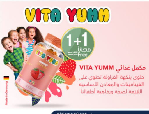 available at Al-Dawaa Pharmacy in KSA, Saudi Arabia, Saudi - Qatif