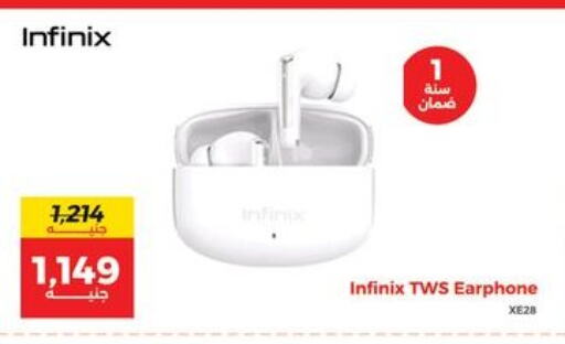 INFINIX Earphone available at Raneen in Egypt - Cairo