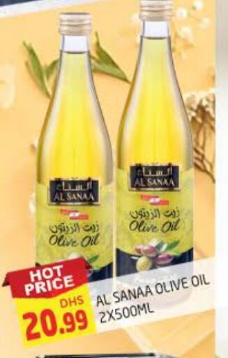 Olive Oil available at AL MADINA in UAE - Sharjah / Ajman