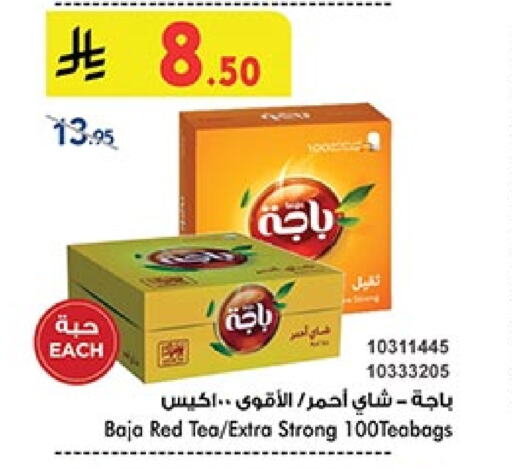 BAJA Tea Bags available at Bin Dawood in KSA, Saudi Arabia, Saudi - Ta'if