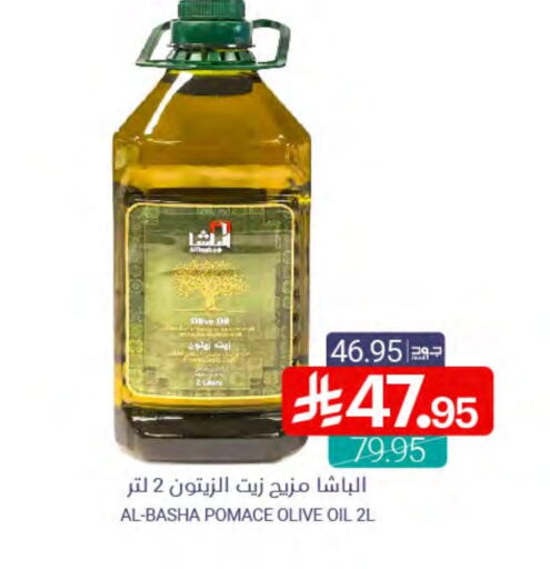 Olive Oil available at Muntazah Markets in KSA, Saudi Arabia, Saudi - Dammam