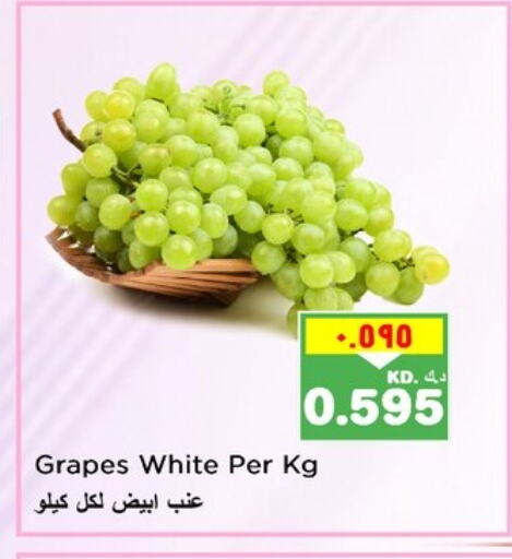 Grapes available at Nesto Hypermarkets in Kuwait - Kuwait City