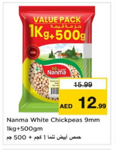 NANMA available at Nesto Hypermarket in UAE - Fujairah