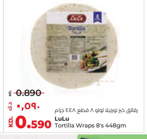 available at لولو هايبر ماركت in الكويت - محافظة الجهراء