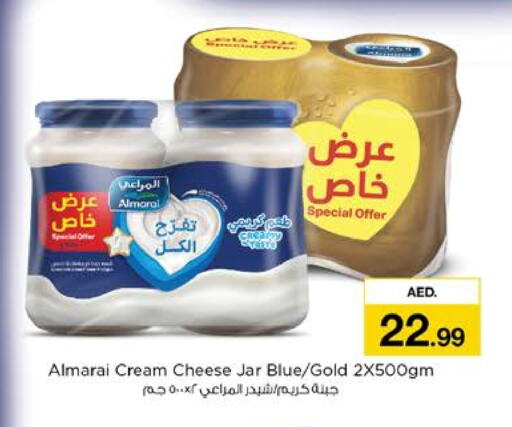 ALMARAI Cheddar Cheese available at Nesto Hypermarket in UAE - Dubai