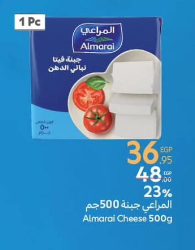 ALMARAI Feta available at Carrefour  in Egypt - Cairo