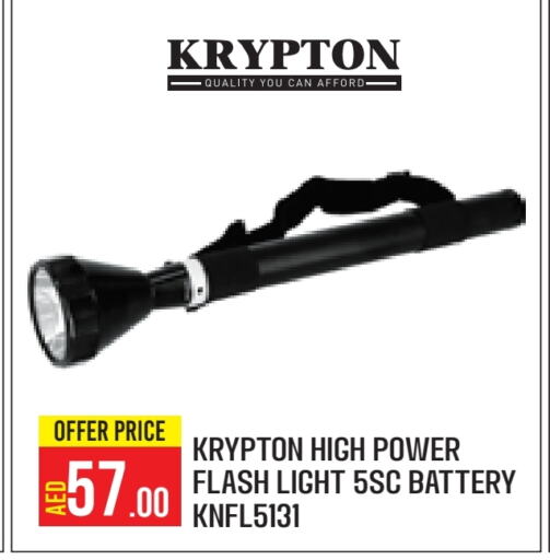 KRYPTON available at Baniyas Spike  in UAE - Abu Dhabi