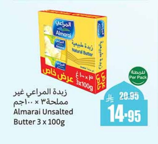 ALMARAI available at Othaim Markets in KSA, Saudi Arabia, Saudi - Tabuk