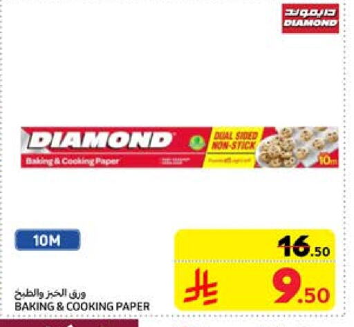 DIAMOND available at Carrefour in KSA, Saudi Arabia, Saudi - Al Khobar