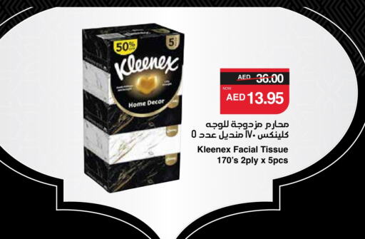 كلينيكس available at سبار هايبرماركت in الإمارات العربية المتحدة , الامارات - أبو ظبي