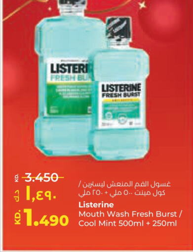 LISTERINE Mouthwash available at Lulu Hypermarket  in Kuwait - Ahmadi Governorate