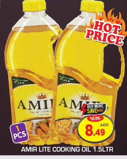 AMIR Cooking Oil available at Baniyas Spike  in UAE - Abu Dhabi