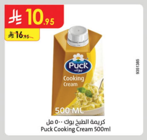 PUCK Whipping / Cooking Cream available at Danube in KSA, Saudi Arabia, Saudi - Abha