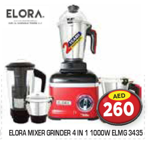 ELORA Mixer / Grinder available at Baniyas Spike  in UAE - Al Ain