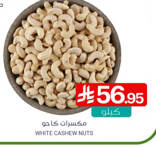 available at Muntazah Markets in KSA, Saudi Arabia, Saudi - Qatif