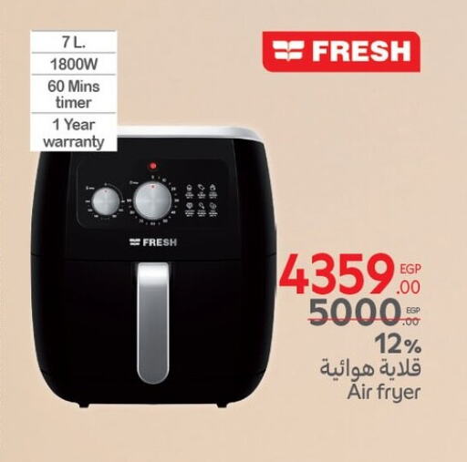 FRESH Air Fryer available at Carrefour  in Egypt - Cairo