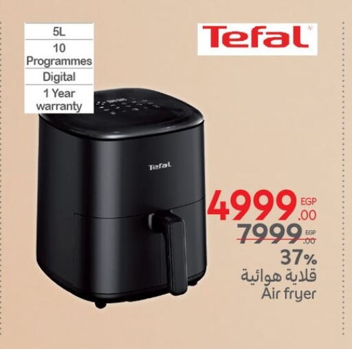 TEFAL Air Fryer available at Carrefour  in Egypt - Cairo