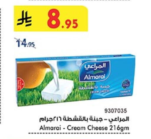 ALMARAI Cream Cheese available at Bin Dawood in KSA, Saudi Arabia, Saudi - Medina