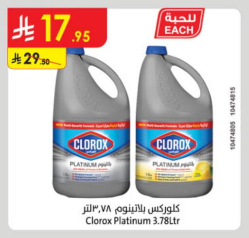 CLOROX Bleach available at Danube in KSA, Saudi Arabia, Saudi - Dammam