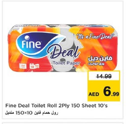 FINE available at Nesto Hypermarket in UAE - Sharjah / Ajman