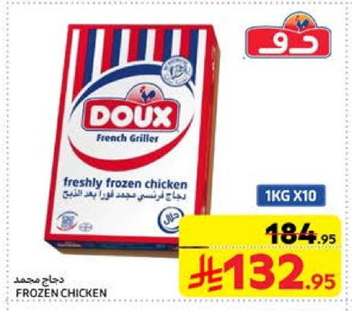 DOUX Frozen Whole Chicken available at Carrefour in KSA, Saudi Arabia, Saudi - Dammam