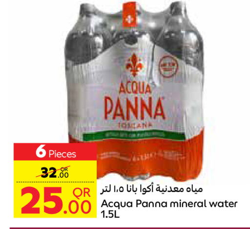 available at Carrefour in Qatar - Al-Shahaniya