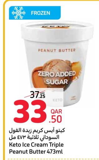 Peanut Butter available at Carrefour in Qatar - Al Rayyan