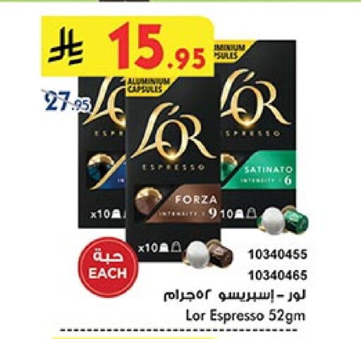 available at بن داود in مملكة العربية السعودية, السعودية, سعودية - مكة المكرمة