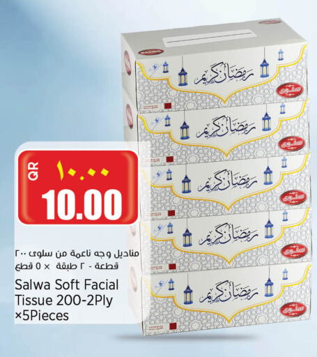 available at Retail Mart in Qatar - Al Khor