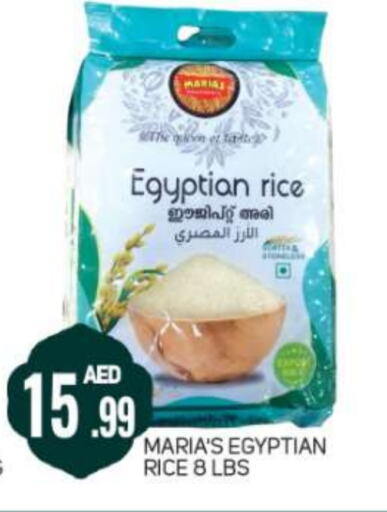 Calrose Rice available at Daylife Hypermarket LLC in UAE - Dubai