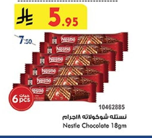 available at Bin Dawood in KSA, Saudi Arabia, Saudi - Jeddah