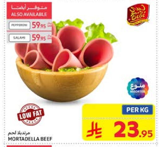 Beef available at Carrefour in KSA, Saudi Arabia, Saudi - Medina