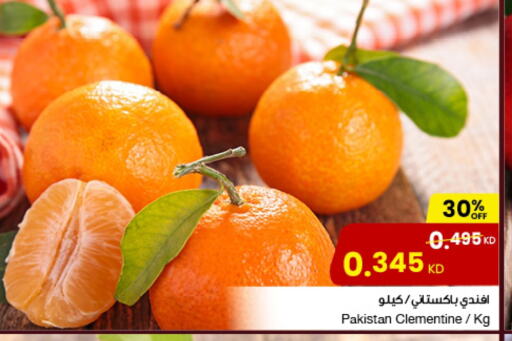 Orange from Pakistan available at The Sultan Center in Kuwait - Jahra Governorate