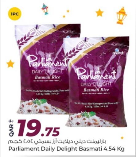 Basmati / Biryani Rice available at Rawabi Hypermarket in Qatar - Umm Salal