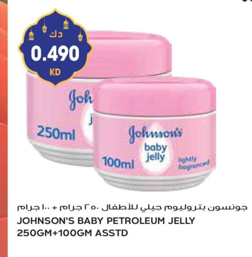 JOHNSONS available at Grand Hyper in Kuwait - Ahmadi Governorate